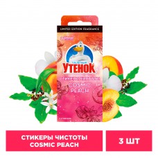 Туалетный утенок Стикер чистоты Cosmic Peach 3шт х 10